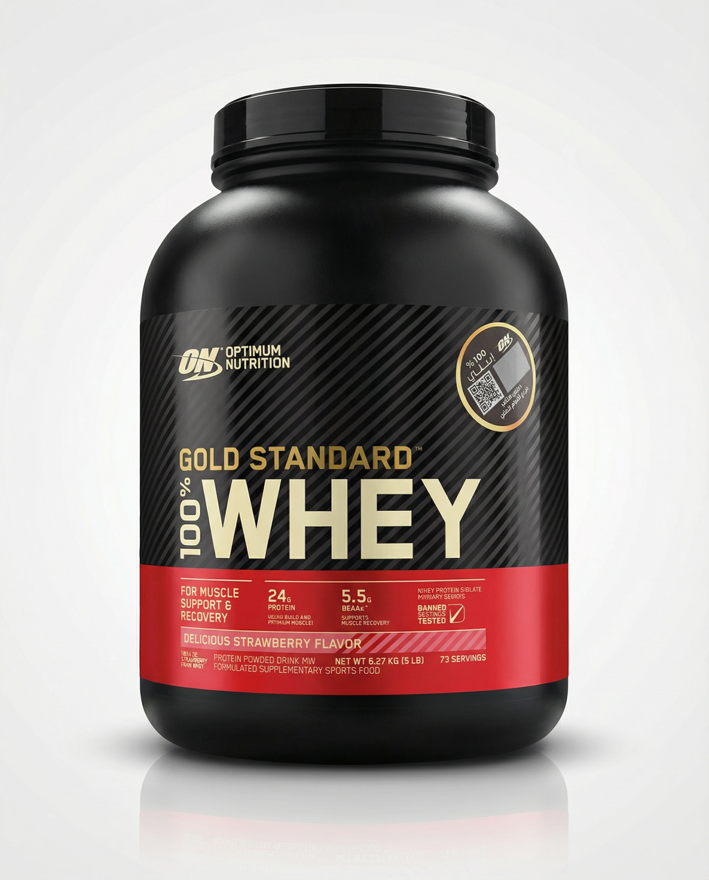 ON Gold Standard Whey Protein (2KG)