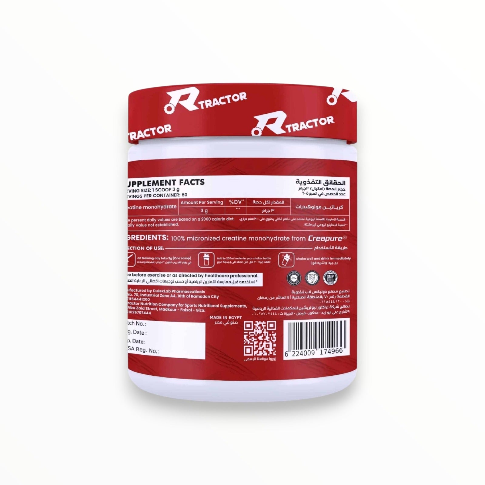 Tractor creatine red 60 servings